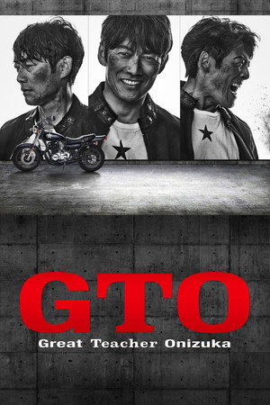 GTO 1. évad (2026-07-20) poszter