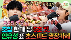 푹 쉬면 다행이야 1. évad Ep.63 63. epizód