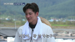 일로 만난 사이 1. évad Ep.6 6. epizód