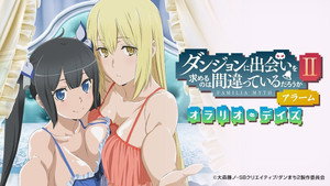 DanMachi: Is It Wrong to Try to Pick Up Girls in a Dungeon? kép
