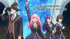 黒猫と魔女の教室 kép