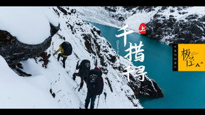 极径 1. évad Ep.23 23. epizód