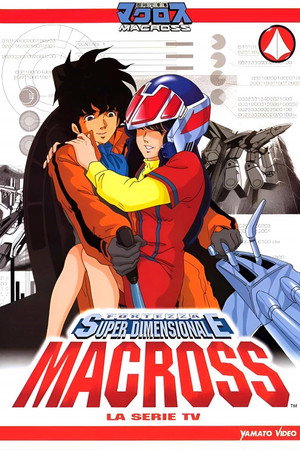 超時空要塞マクロス poszter