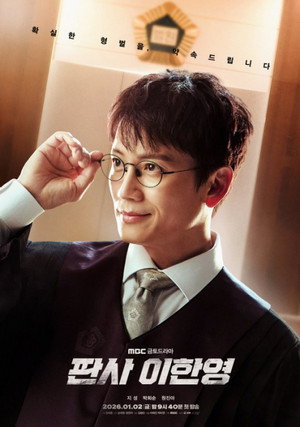 The Judge Returns poszter