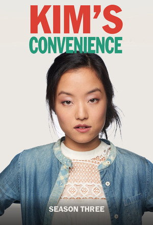 Kim's Convenience 3. évad (2019-01-08) poszter