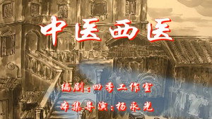 七十二家房客 1. évad Ep.101 101. epizód