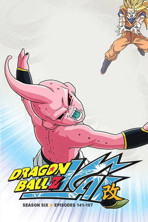 Dragon Ball Z Kai 6. évad (2014-12-14) poszter