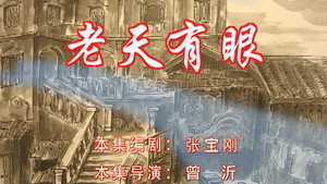 七十二家房客 6. évad Ep.110 110. epizód