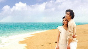 海豚灣戀人 kép