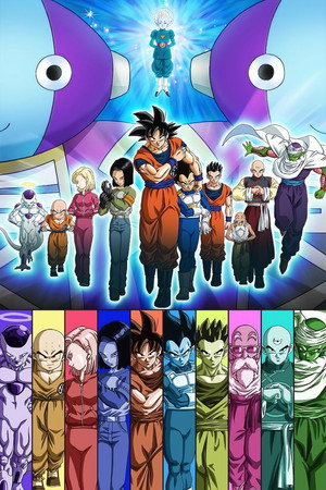 Dragon Ball: Szuper poszter