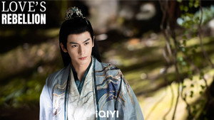 四海重明 kép