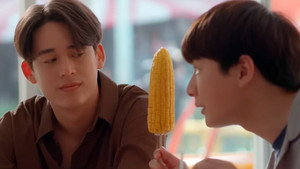 บทกวีของปีแสง 1. évad Ep.10 10. epizód