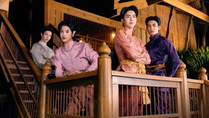 ภพเธอ kép