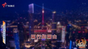 外来媳妇本地郎 12. évad Ep.4244 4244. epizód
