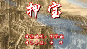 七十二家房客 7. évad Ep.9 9. epizód
