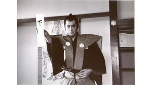 着ながし奉行 kép