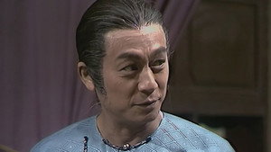 鹿鼎記 (數碼修復版) 1. évad Ep.35 35. epizód