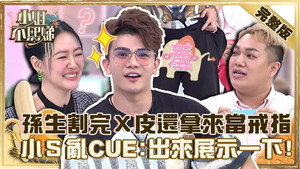 小姐不熙娣 1. évad Ep.146 146. epizód