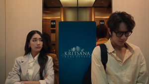 รัก มาก เธอ 1. évad Ep.2 2. epizód