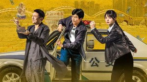 低智商犯罪 kép