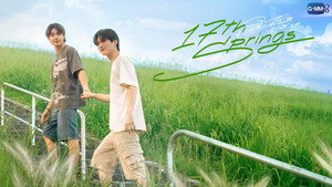 ใบไม้ผลิปีที่ 17 kép