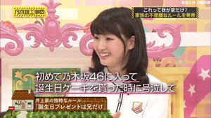 乃木坂工事中 3. évad Ep.20 20. epizód