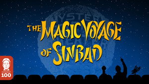 Mystery Science Theater 3000 5. évad Ep.5 5. epizód