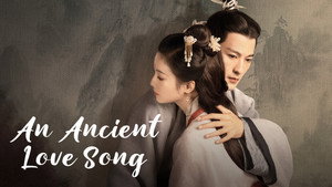 古相思曲 kép