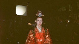 21세기 대군부인 kép