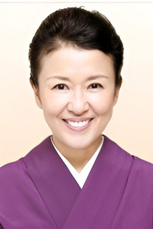烏丸せつこ profil kép