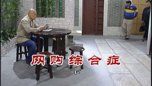外来媳妇本地郎 6. évad Ep.2479 2479. epizód
