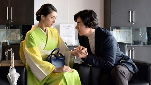 黒革の手帖 1. évad Ep.5 5. epizód