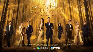 金式森林 kép