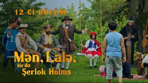 Mən, Lalə, bir də Şerlok Holms 1. évad Ep.12 12. epizód