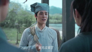 不思异：志怪 1. évad Ep.2 2. epizód