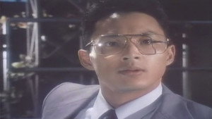 機動刑事ジバン 1. évad Ep.24 24. epizód