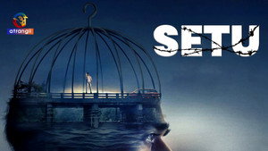 Setu kép