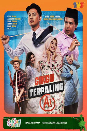Cikgu Terpaling A! poszter