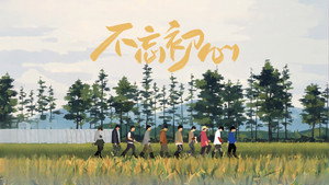 种地吧 kép