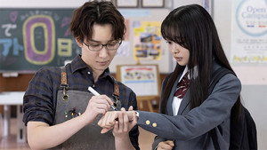 先生さようなら 1. évad Ep.1 1. epizód