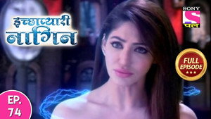 इच्छाप्यारी नागिन 1. évad Ep.74 74. epizód