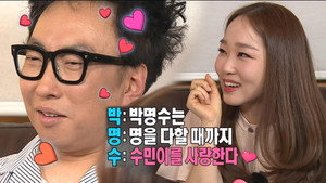 무한도전 3. évad Ep.532 532. epizód
