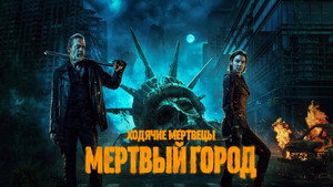 The Walking Dead: Dead City kép