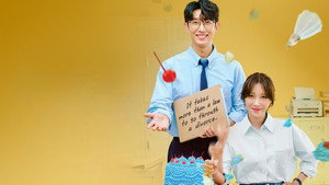 끝내주는 해결사 kép