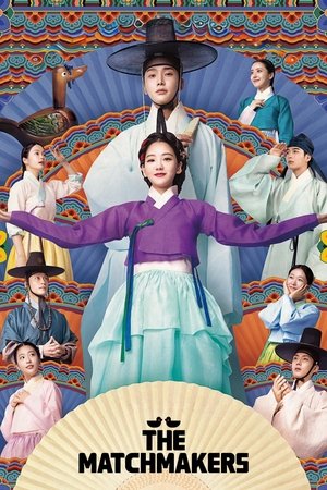 혼례대첩 poszter