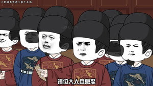 黑诏书万历 1. évad Ep.19 19. epizód