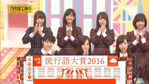 乃木坂工事中 2. évad Ep.50 50. epizód