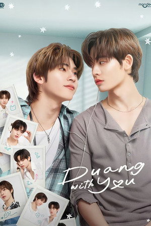 ด้วงกับเธอ poszter