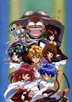 HAUNTED じゃんくしょん 1. évad (1997-04-02) poszter