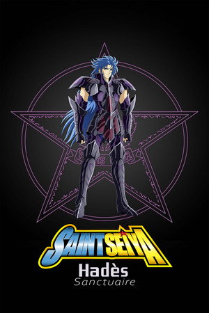 聖闘士星矢 poszter